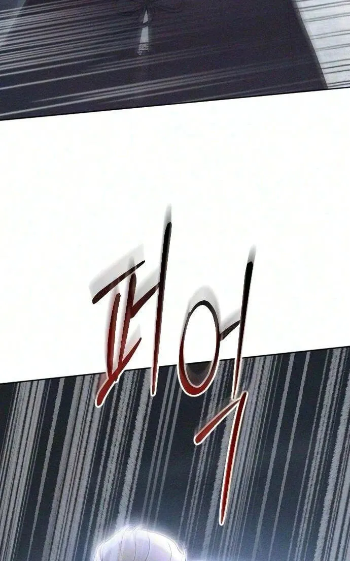 Read Dare I Hope chapter 52 image 15 on Lezhin