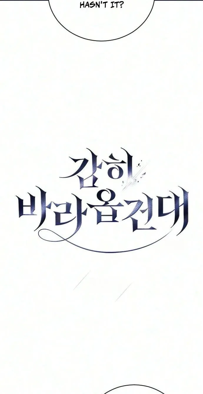Read Dare I Hope chapter 52 image 19 on Lezhin