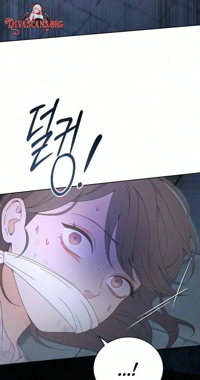 Read Dare I Hope chapter 52 image 4 on Lezhin