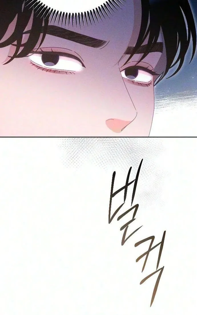 Read Dare I Hope chapter 52 image 55 on Lezhin