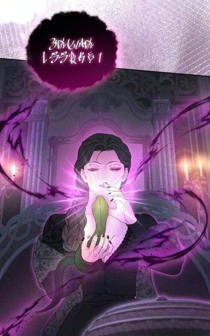Read Dare I Hope chapter 52 image 72 on Lezhin