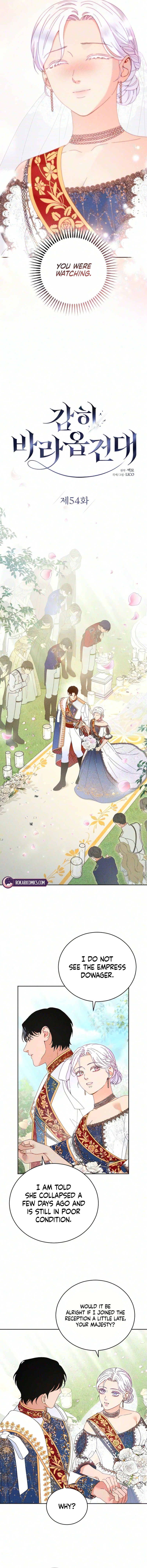 Read Dare I Hope chapter 54 image 2 on Lezhin