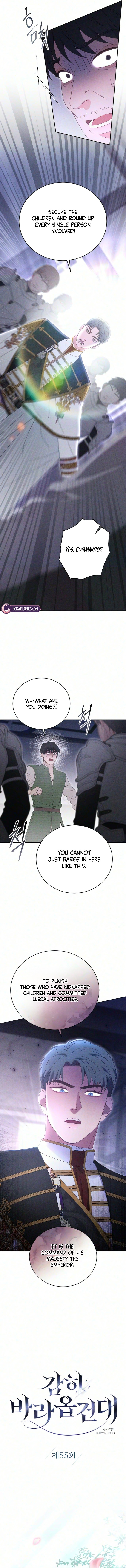Read Dare I Hope chapter 55 image 1 on Lezhin