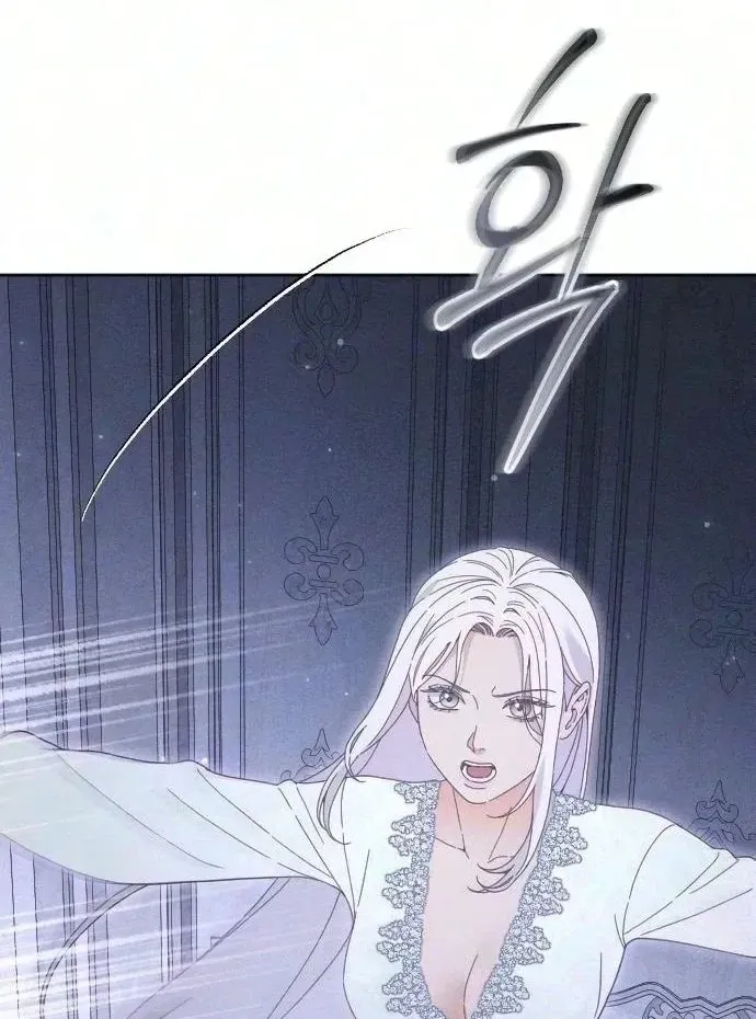 Read Dare I Hope chapter 56 image 19 on Lezhin