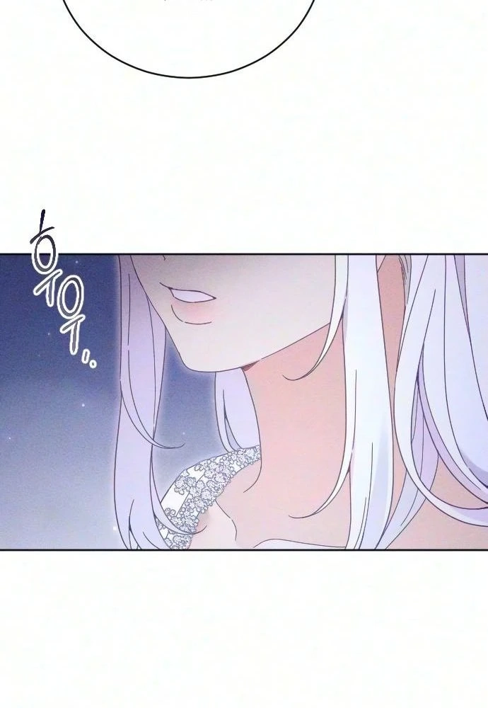 Read Dare I Hope chapter 56 image 47 on Lezhin