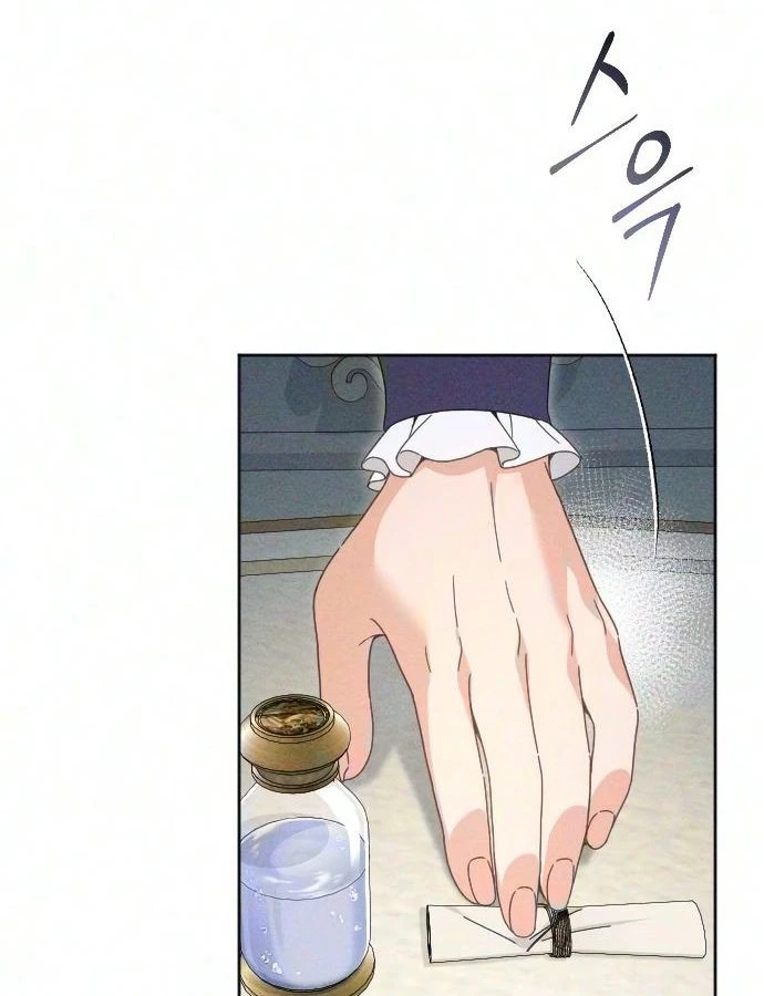 Read Dare I Hope chapter 58 image 40 on Lezhin
