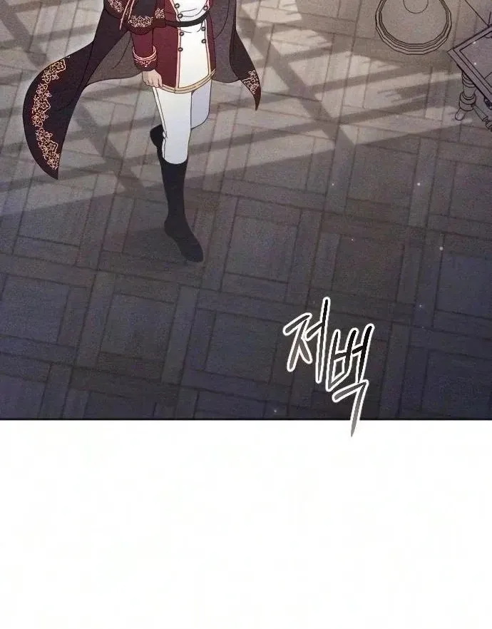 Read Dare I Hope chapter 58 image 69 on Lezhin
