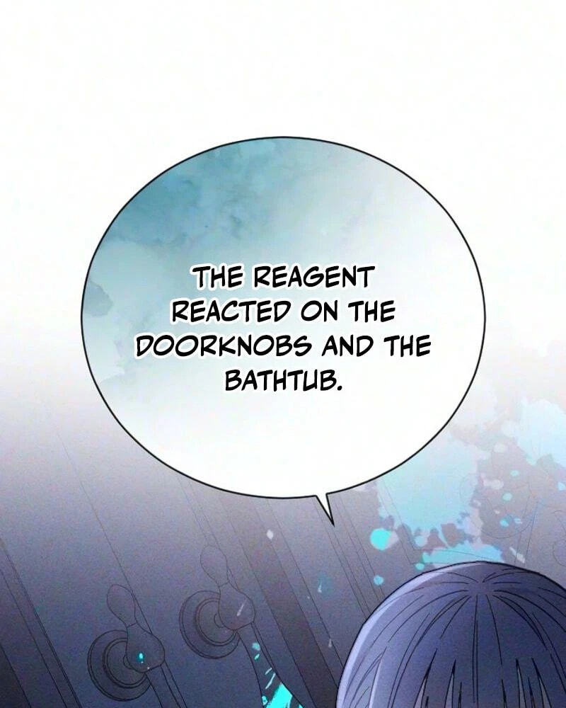 Dare I Hope Chapter 59 page 5 - 