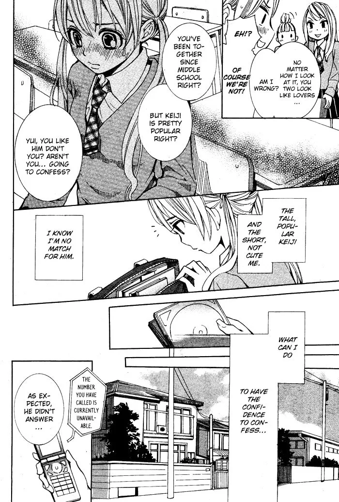 Read Dare ni mo Naisho chapter 0 image 10 on Lezhin
