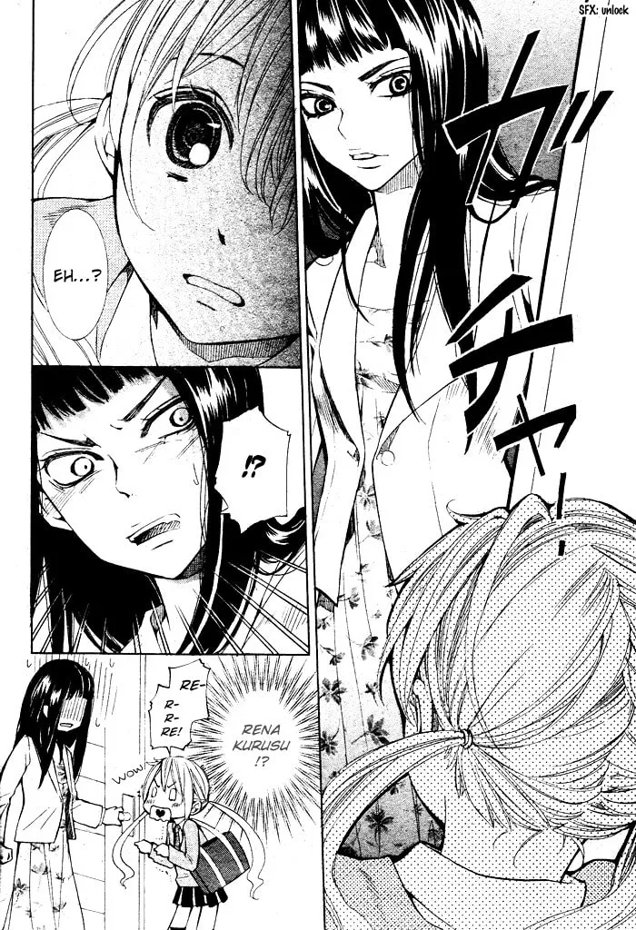 Read Dare ni mo Naisho chapter 0 image 12 on Lezhin