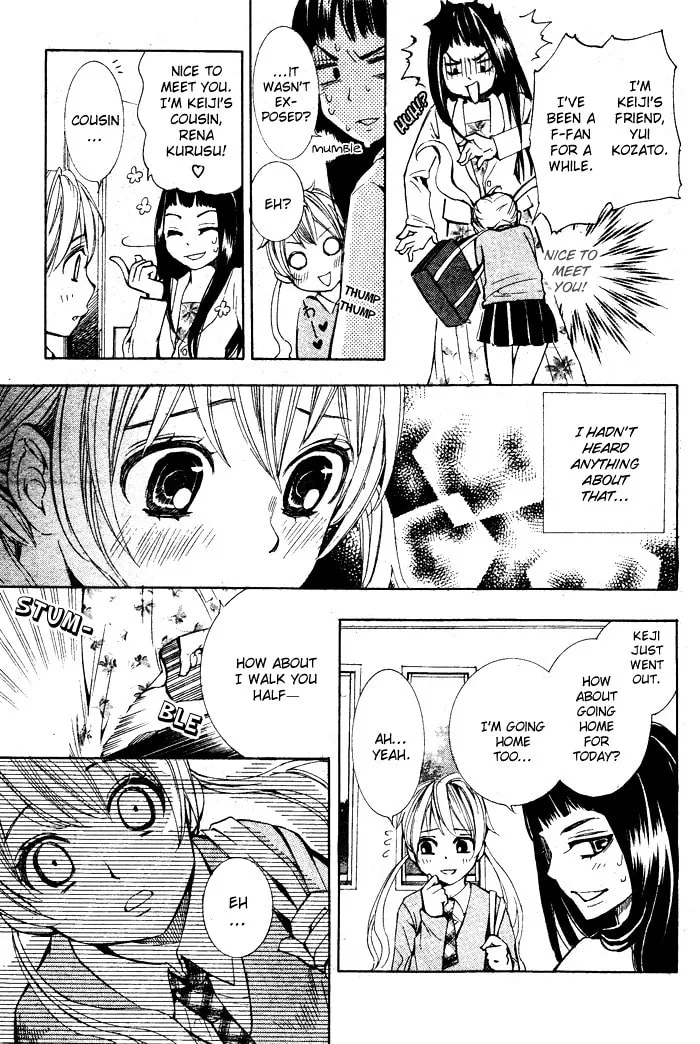 Read Dare ni mo Naisho chapter 0 image 13 on Lezhin