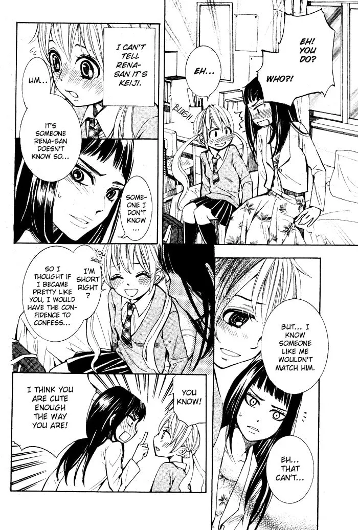 Read Dare ni mo Naisho chapter 0 image 16 on Lezhin