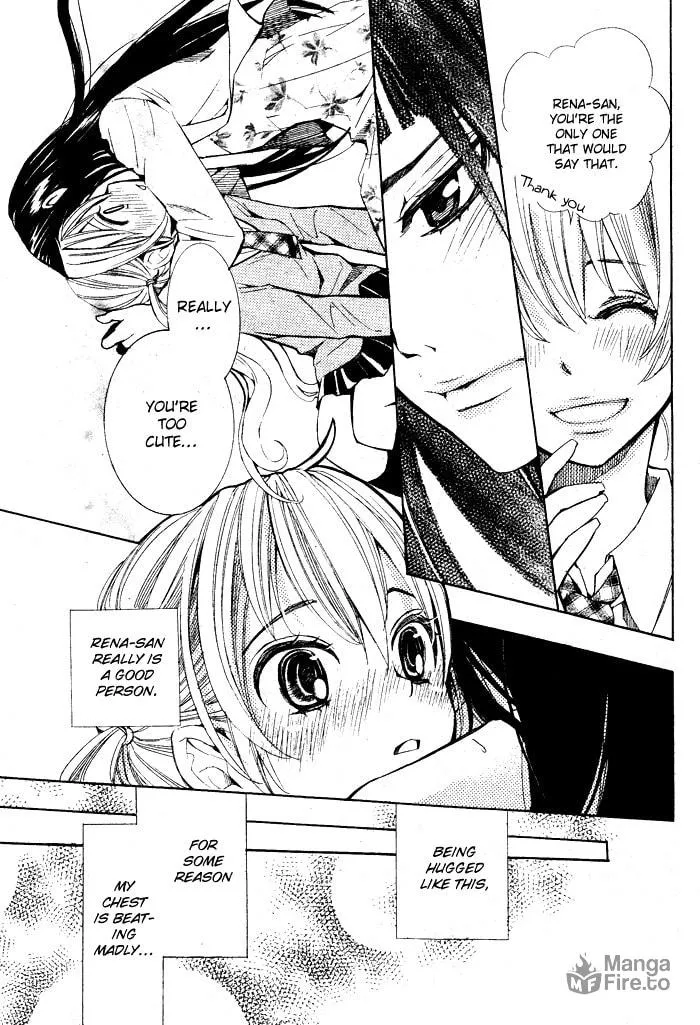 Read Dare ni mo Naisho chapter 0 image 17 on Lezhin