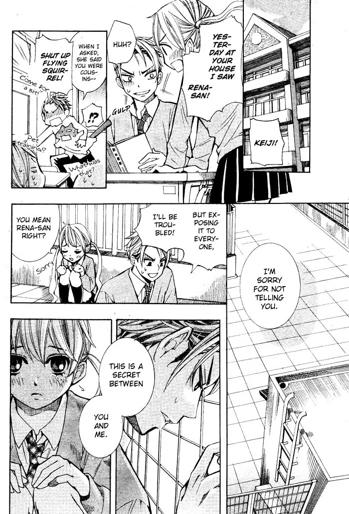Read Dare ni mo Naisho chapter 0 image 18 on Lezhin