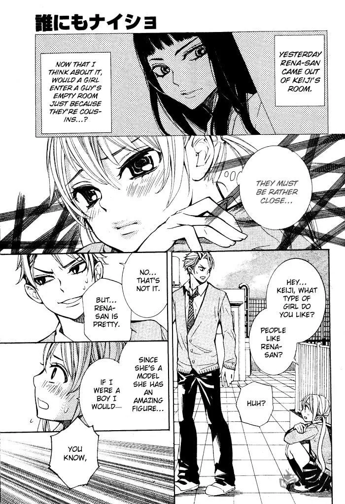 Read Dare ni mo Naisho chapter 0 image 19 on Lezhin