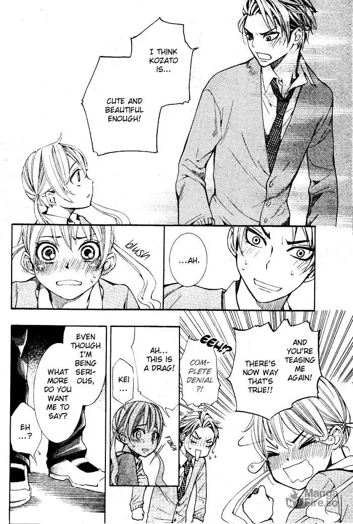 Read Dare ni mo Naisho chapter 0 image 20 on Lezhin