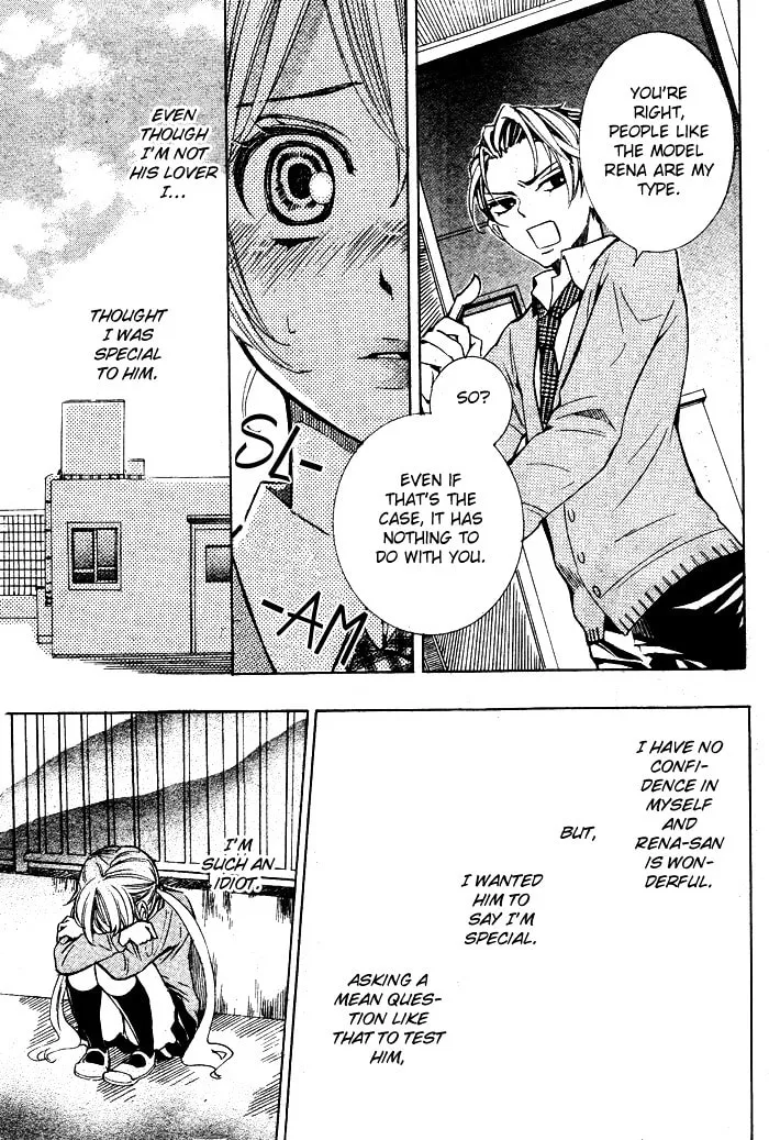 Read Dare ni mo Naisho chapter 0 image 21 on Lezhin