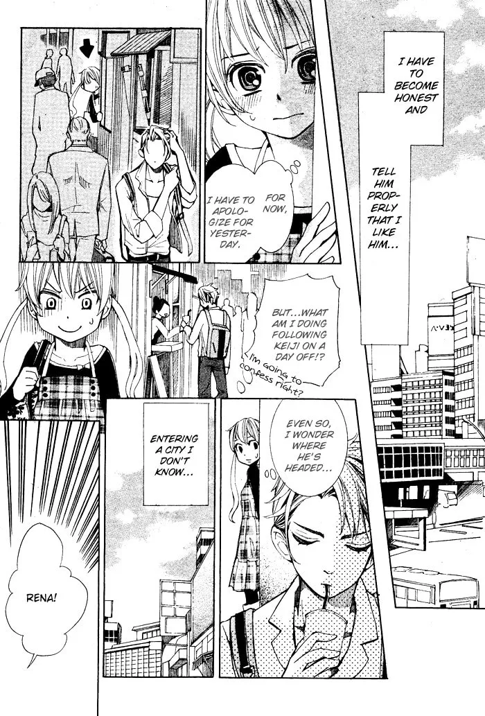 Read Dare ni mo Naisho chapter 0 image 22 on Lezhin