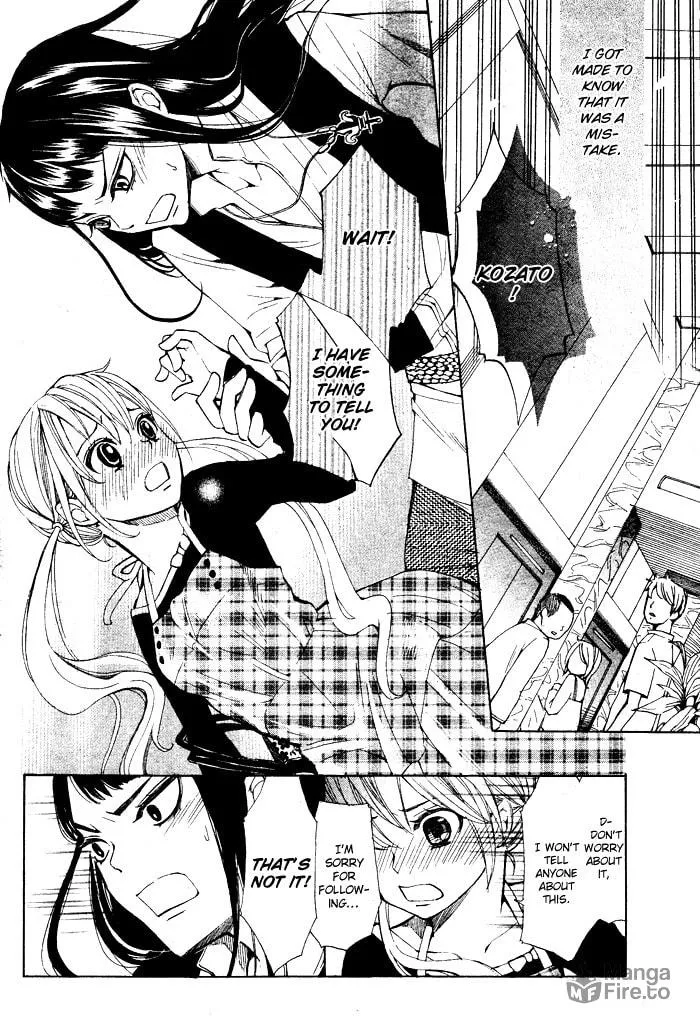 Read Dare ni mo Naisho chapter 0 image 26 on Lezhin