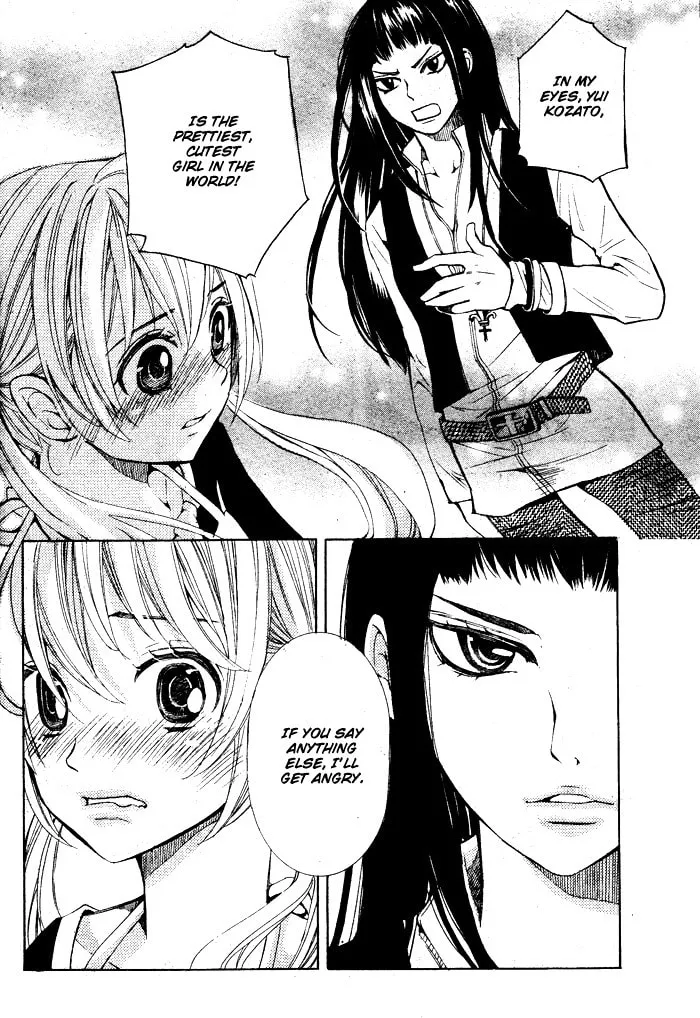Read Dare ni mo Naisho chapter 0 image 28 on Lezhin