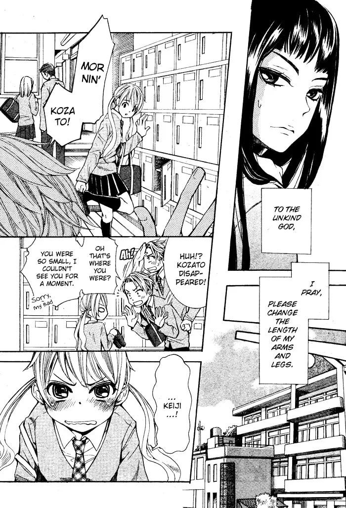 Read Dare ni mo Naisho chapter 0 image 3 on Lezhin