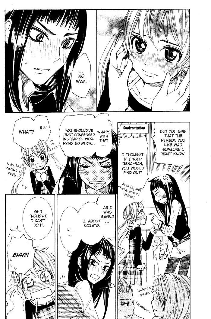 Read Dare ni mo Naisho chapter 0 image 30 on Lezhin
