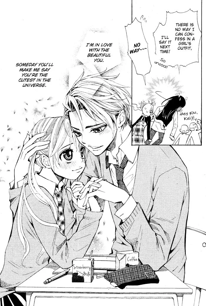 Read Dare ni mo Naisho chapter 0 image 31 on Lezhin