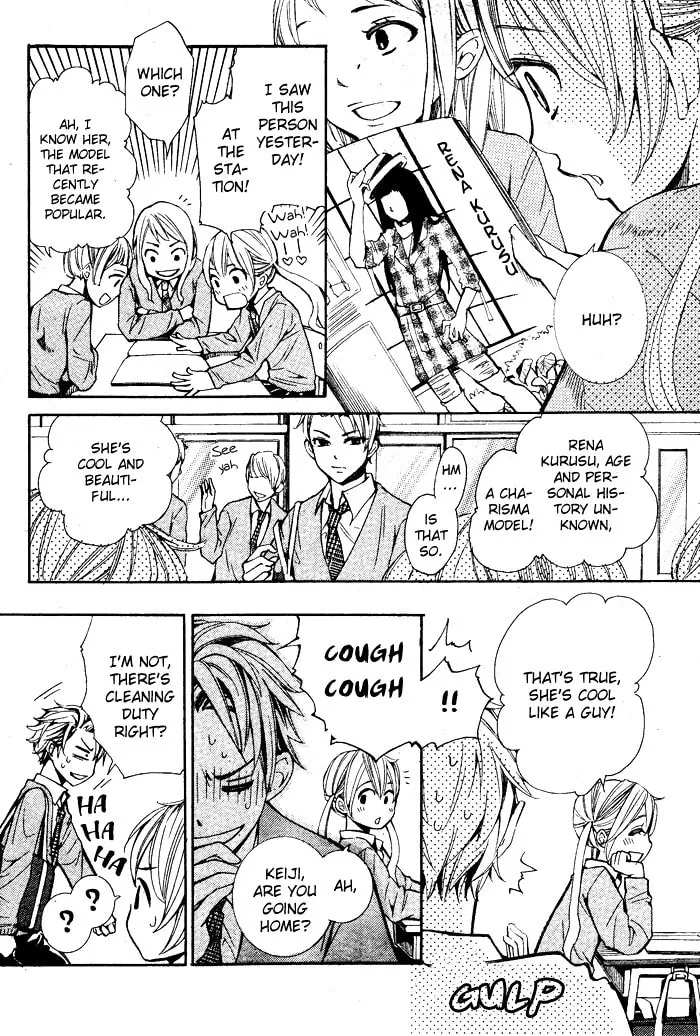 Read Dare ni mo Naisho chapter 0 image 6 on Lezhin