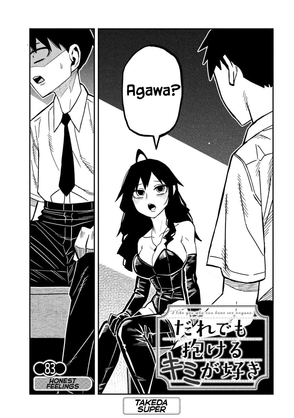 Read Daredemo Dakeru Kimi ga Suki chapter 0 image 0 on Lezhin