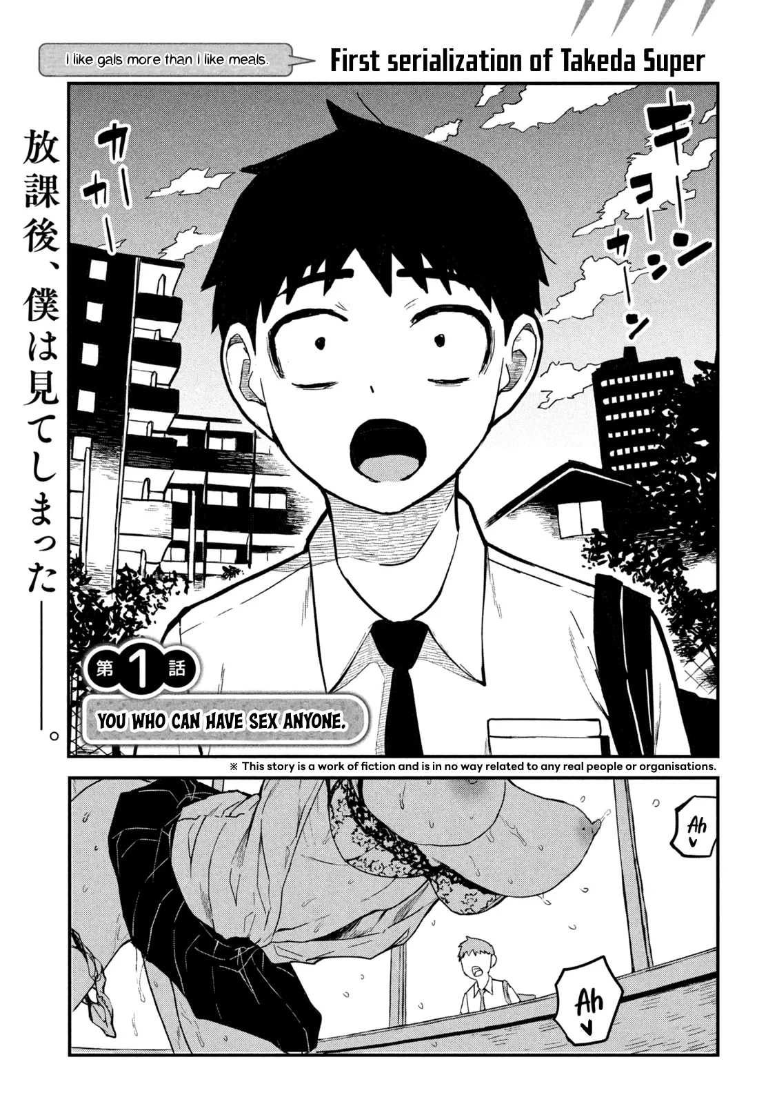 Read Daredemo Dakeru Kimi ga Suki chapter 1 image 1 on Lezhin