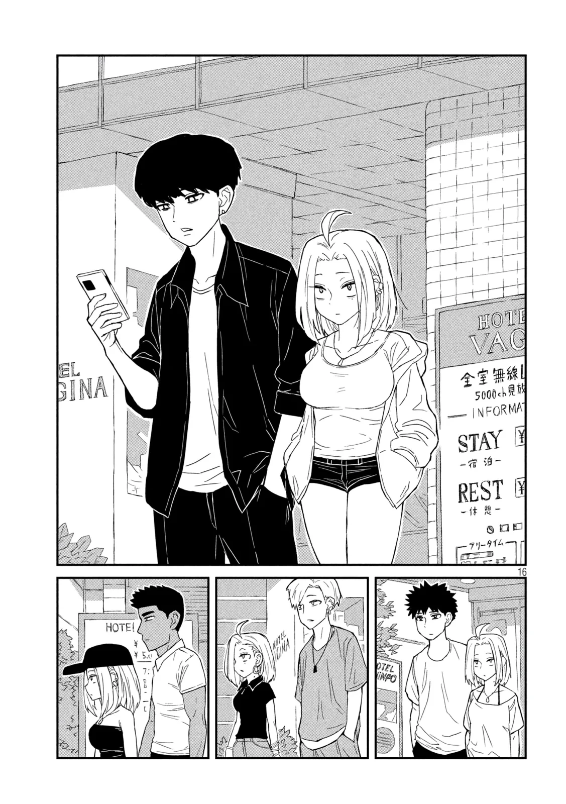 Read Daredemo Dakeru Kimi ga Suki chapter 1 image 14 on Lezhin