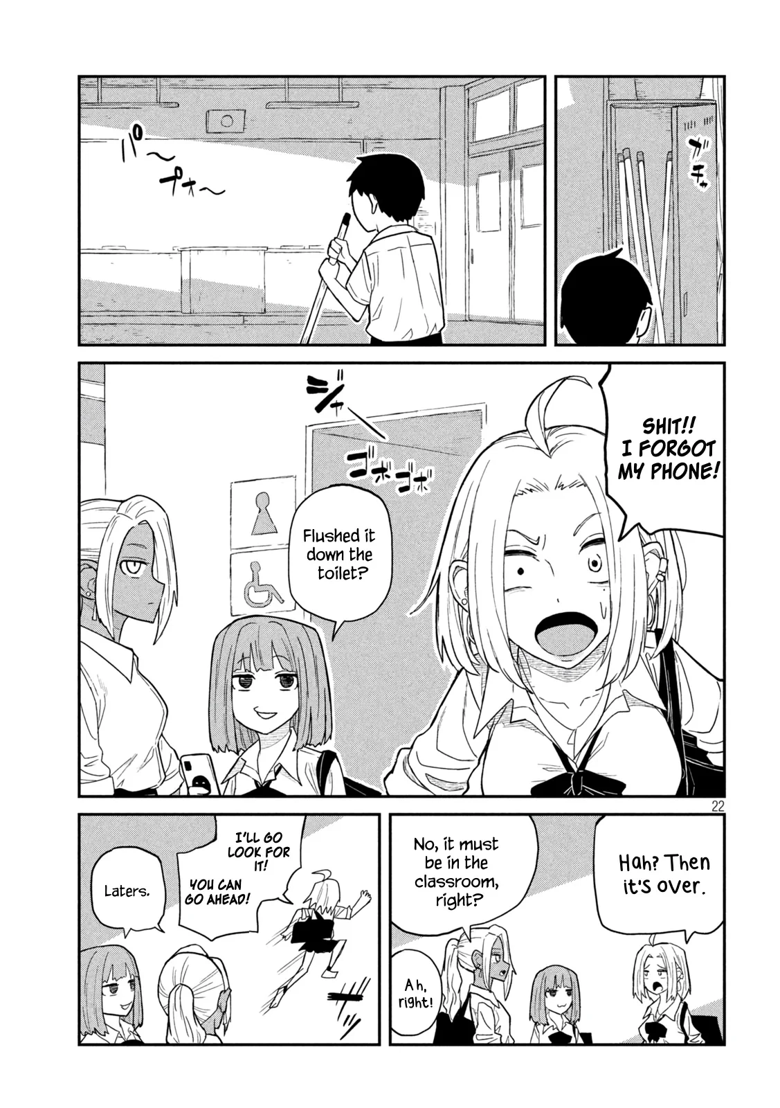 Read Daredemo Dakeru Kimi ga Suki chapter 1 image 20 on Lezhin