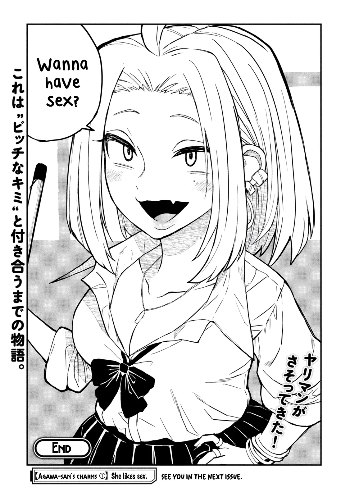 Read Daredemo Dakeru Kimi ga Suki chapter 1 image 30 on Lezhin