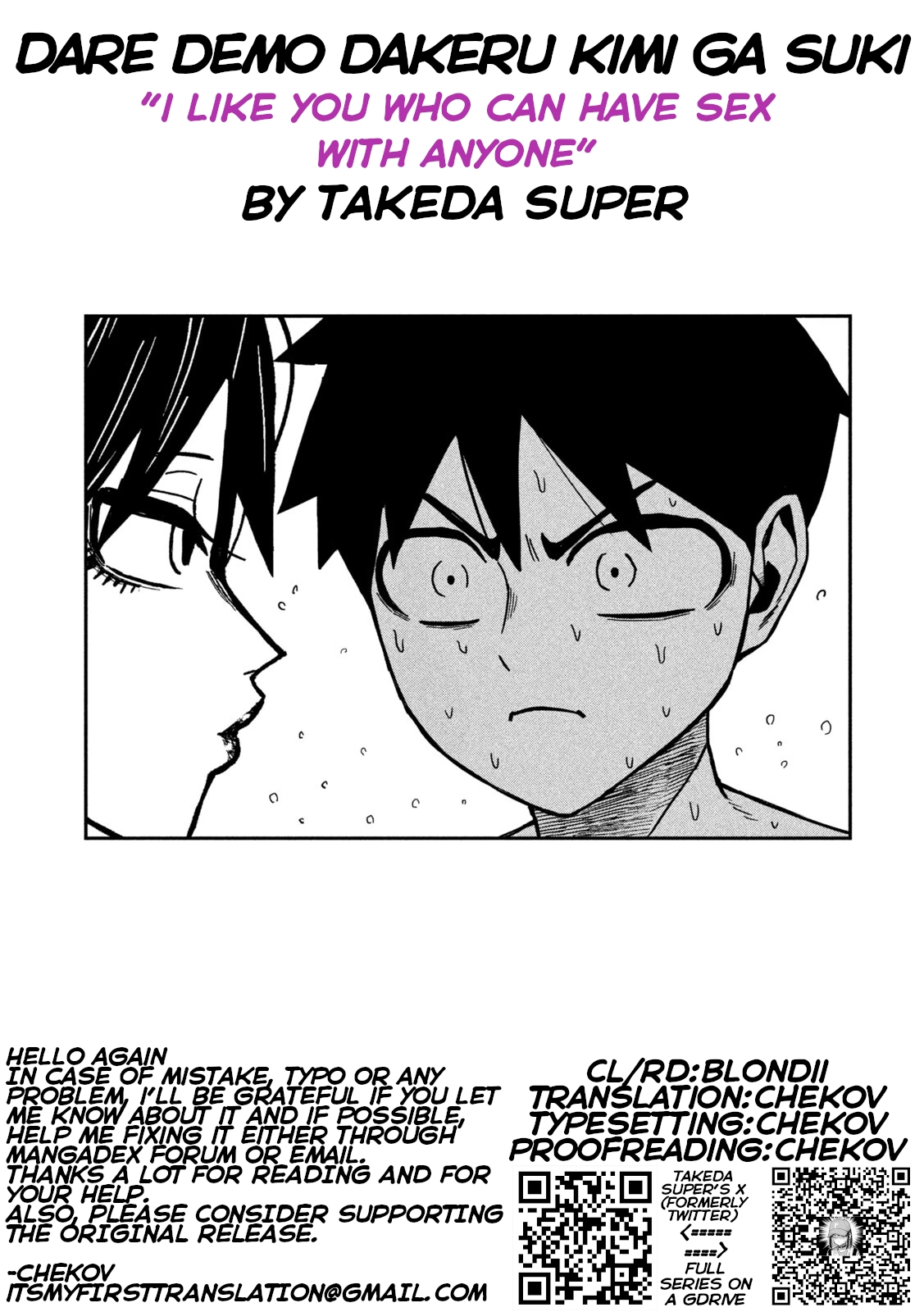 Read Daredemo Dakeru Kimi ga Suki chapter 100 image 13 on Lezhin