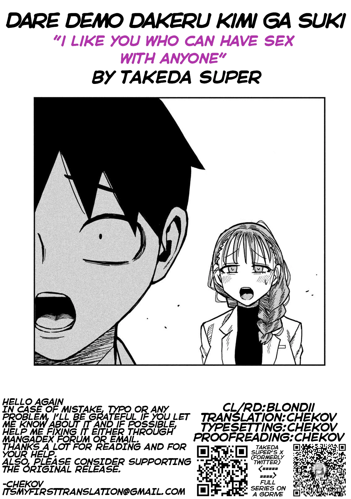 Read Daredemo Dakeru Kimi ga Suki chapter 101 image 16 on Lezhin