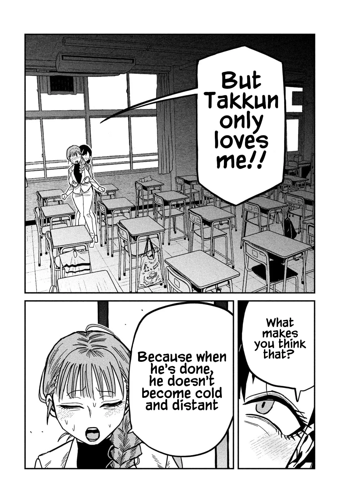 Read Daredemo Dakeru Kimi ga Suki chapter 103 image 5 on Lezhin