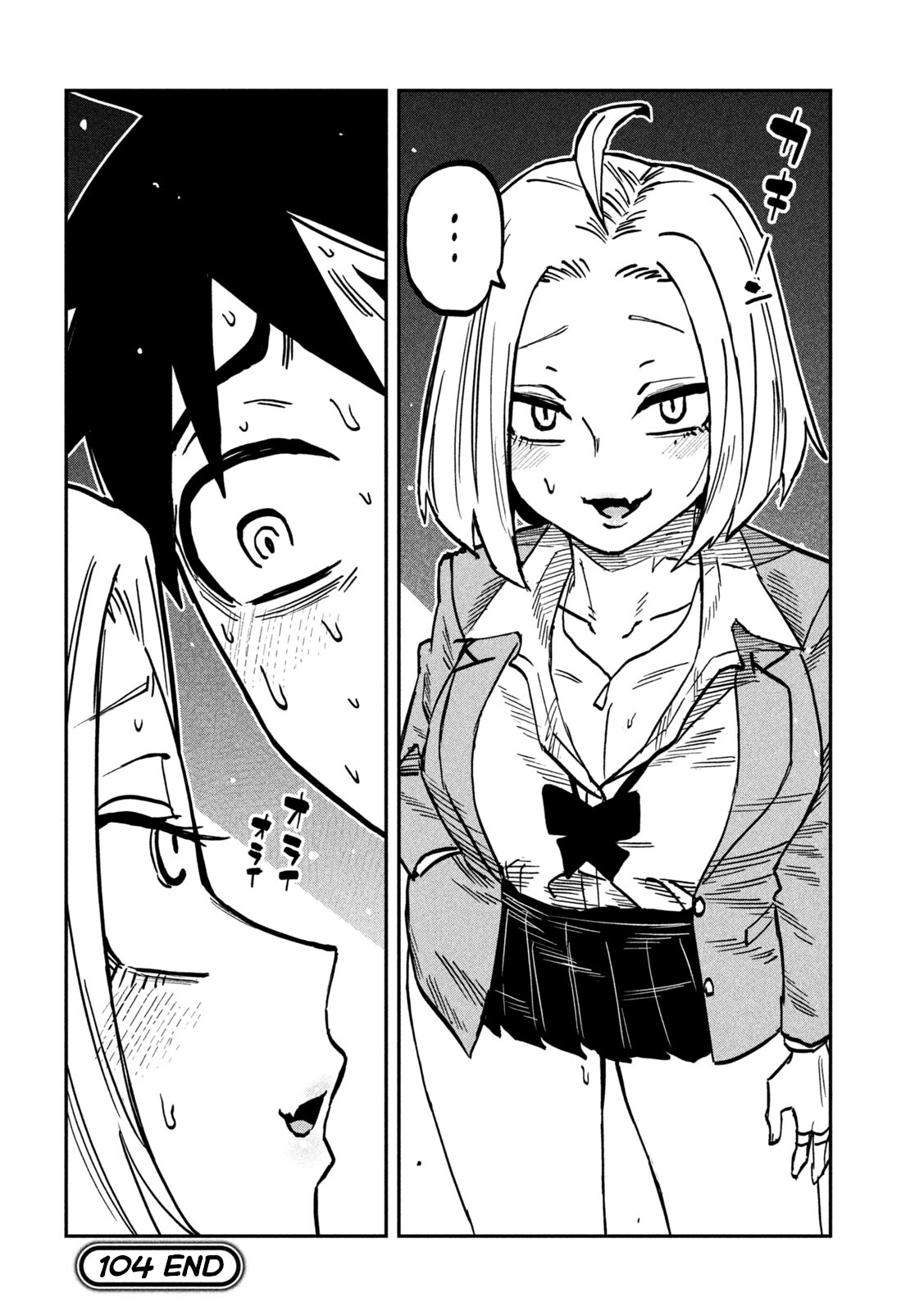 Read Daredemo Dakeru Kimi ga Suki chapter 104 image 15 on Lezhin