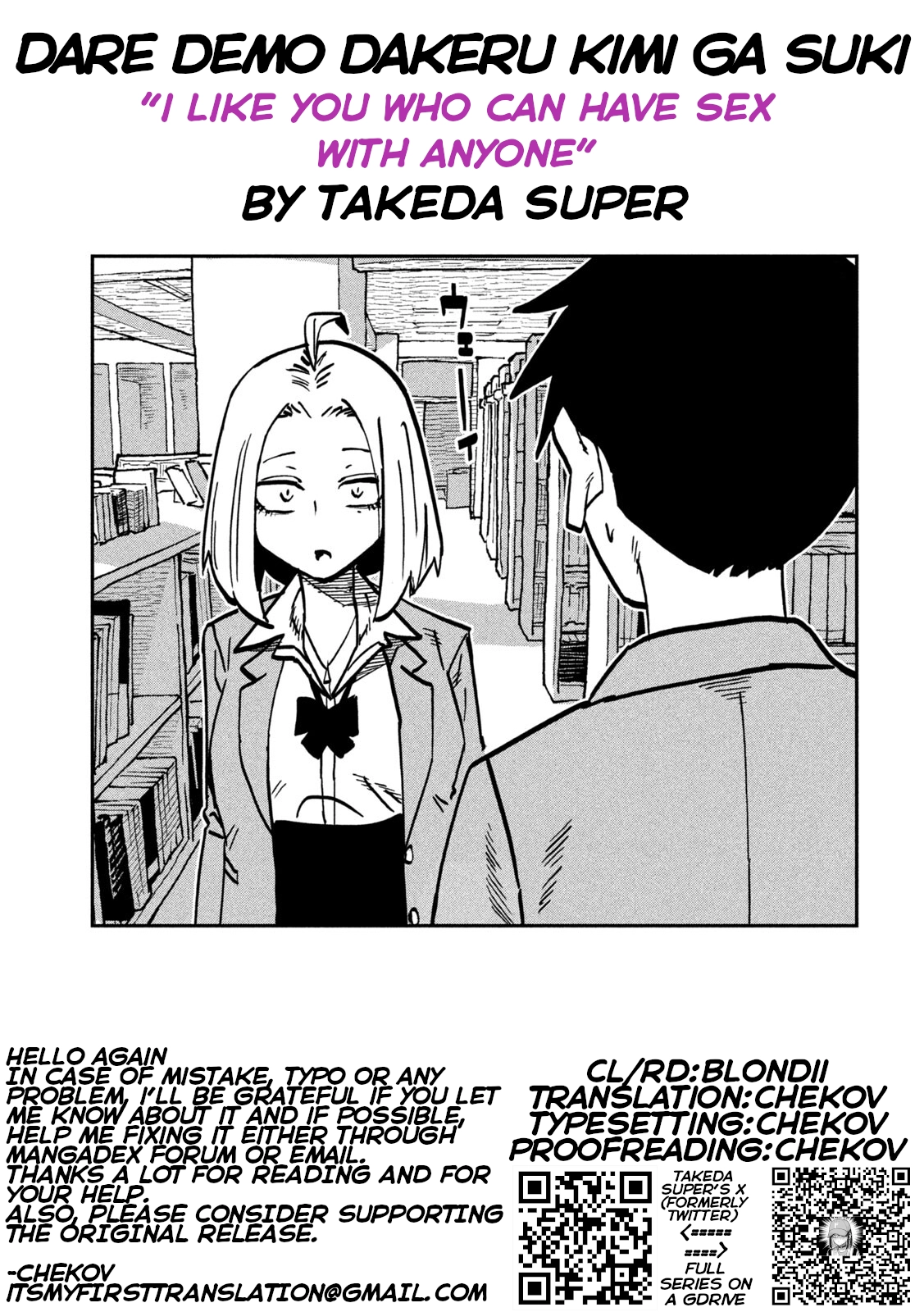 Read Daredemo Dakeru Kimi ga Suki chapter 104 image 16 on Lezhin