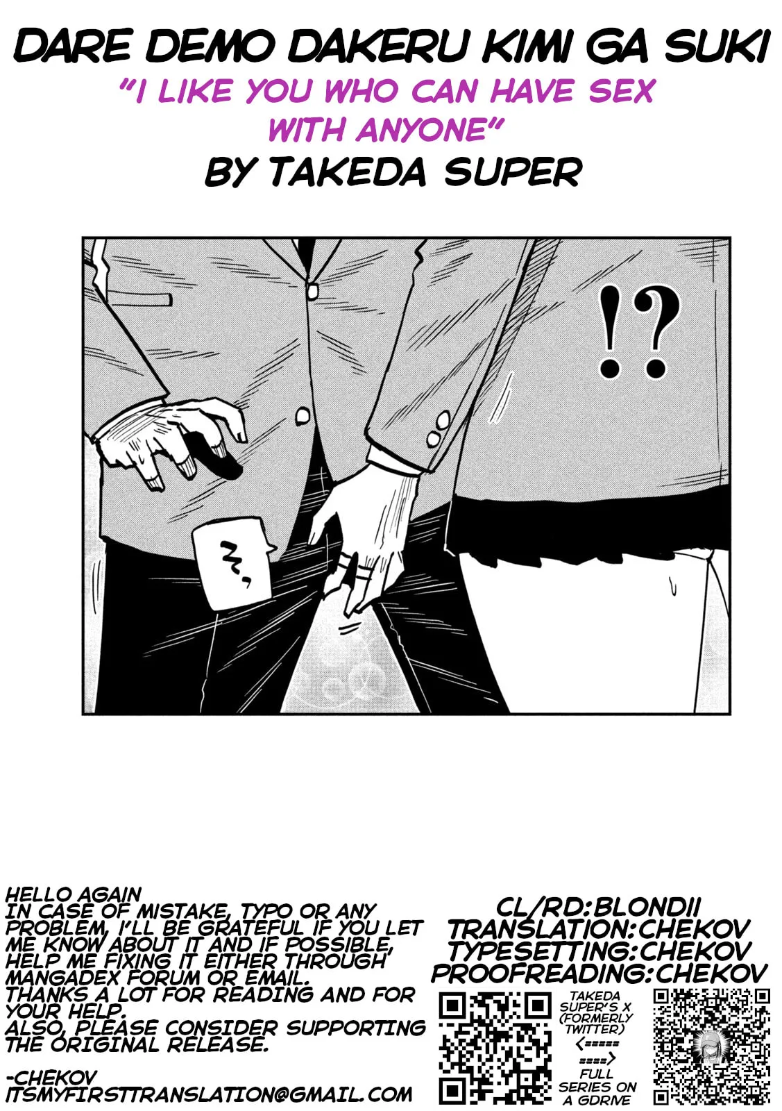 Read Daredemo Dakeru Kimi ga Suki chapter 105 image 16 on Lezhin