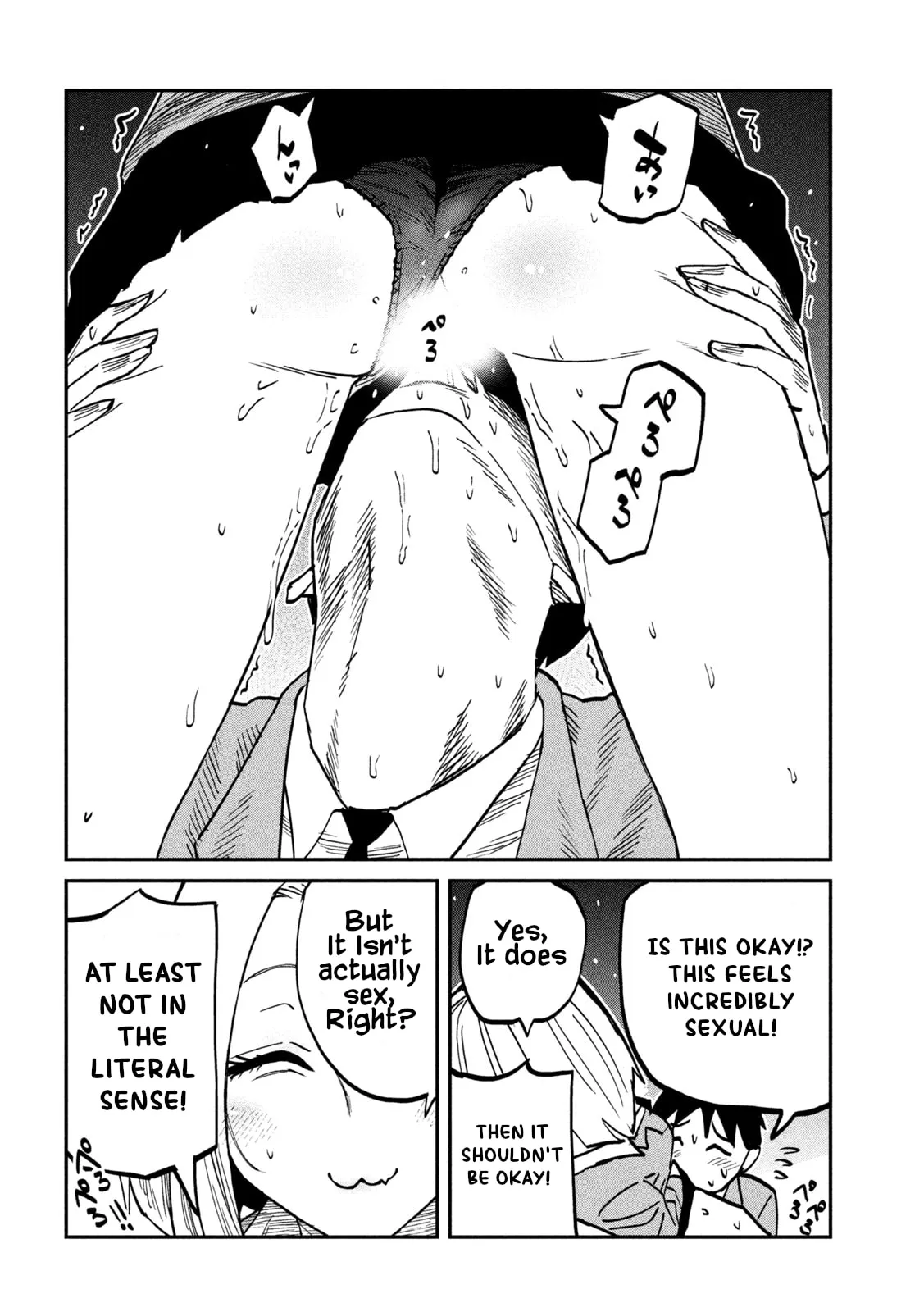 Read Daredemo Dakeru Kimi ga Suki chapter 106 image 13 on Lezhin