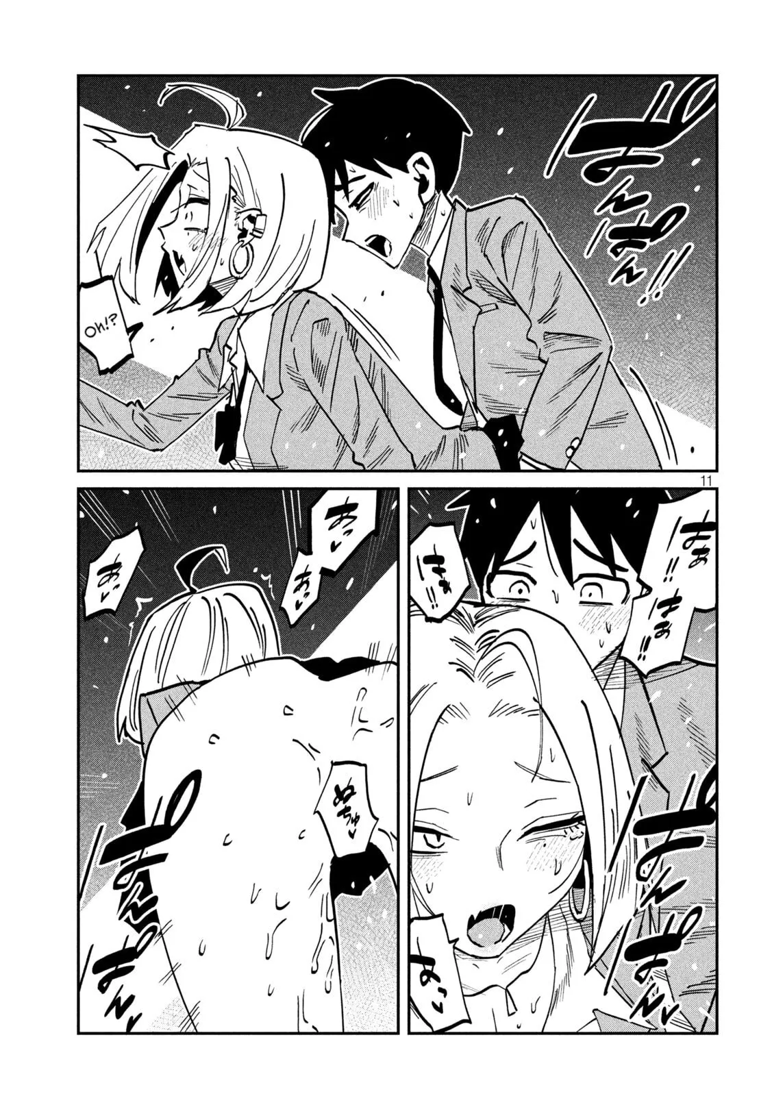 Read Daredemo Dakeru Kimi ga Suki chapter 107 image 10 on Lezhin