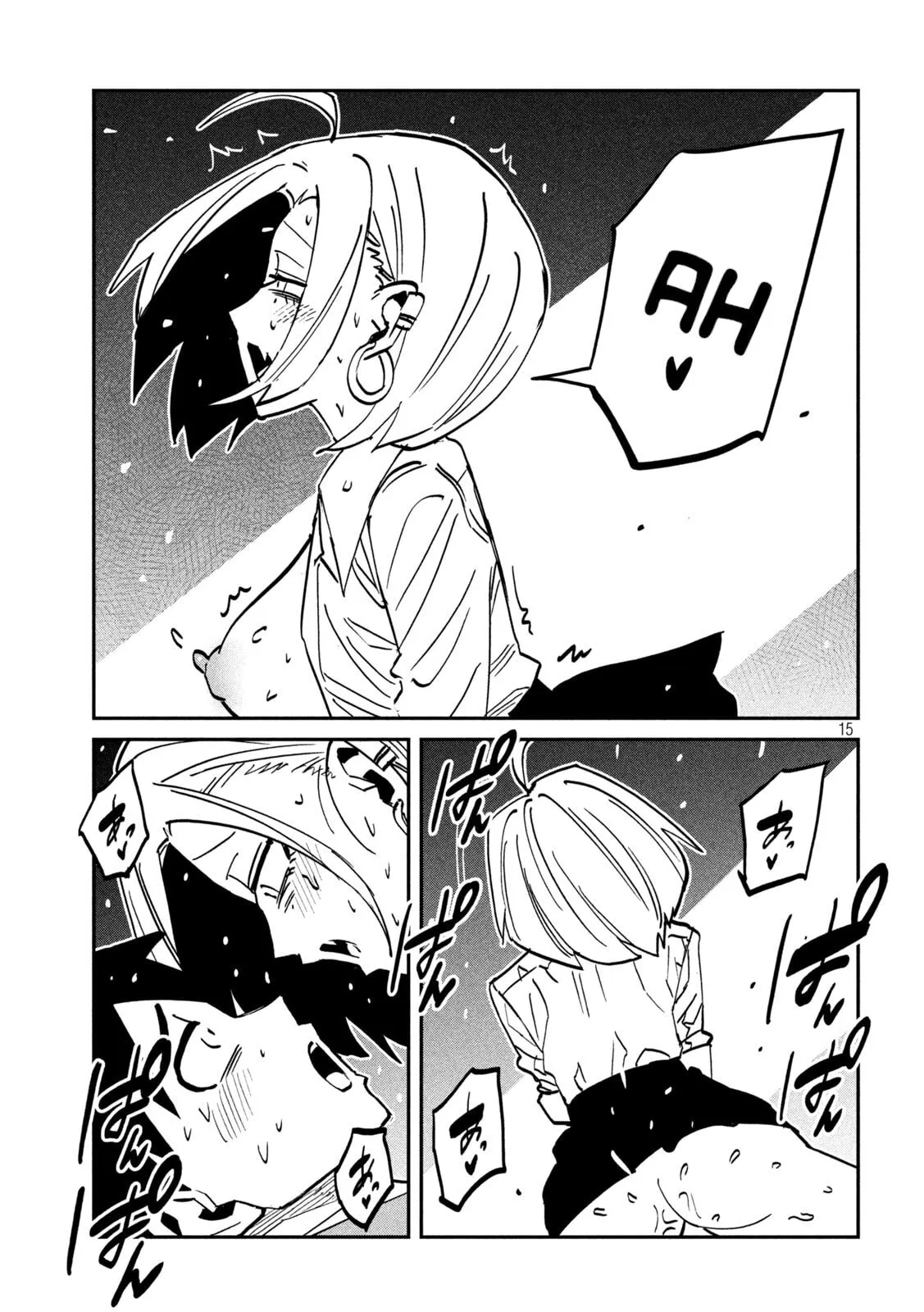 Read Daredemo Dakeru Kimi ga Suki chapter 107 image 14 on Lezhin