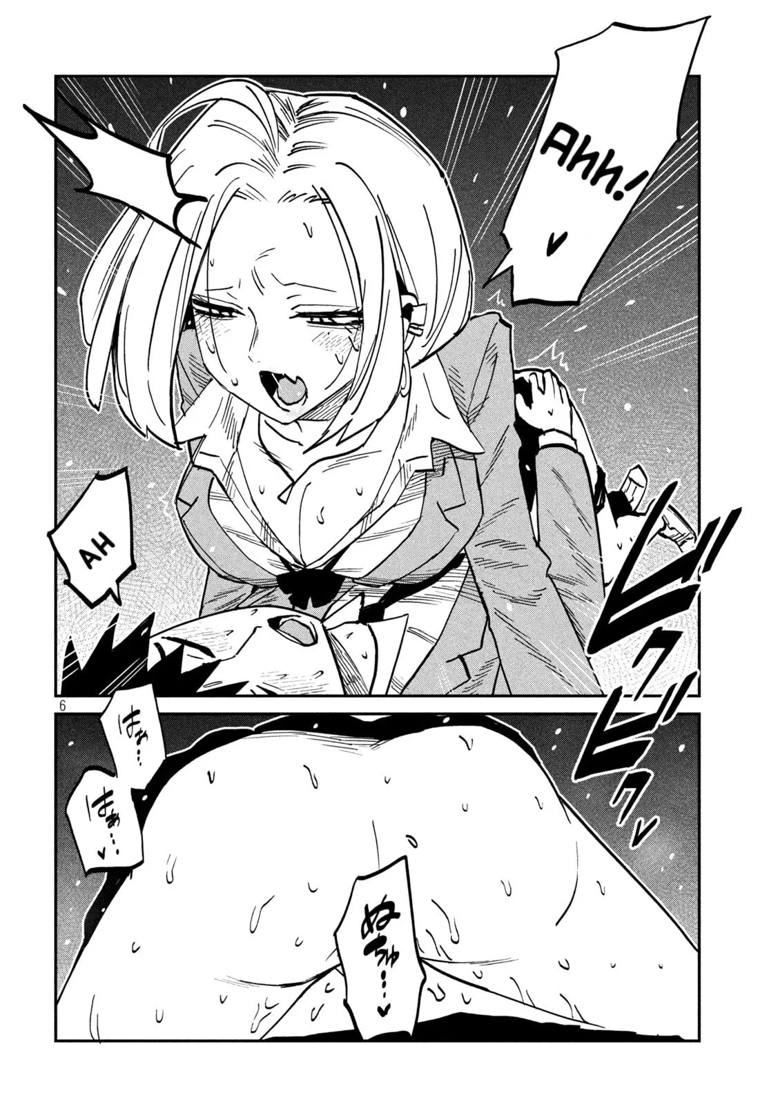 Read Daredemo Dakeru Kimi ga Suki chapter 107 image 5 on Lezhin
