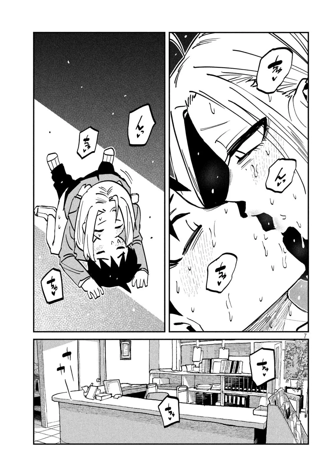 Read Daredemo Dakeru Kimi ga Suki chapter 107 image 6 on Lezhin