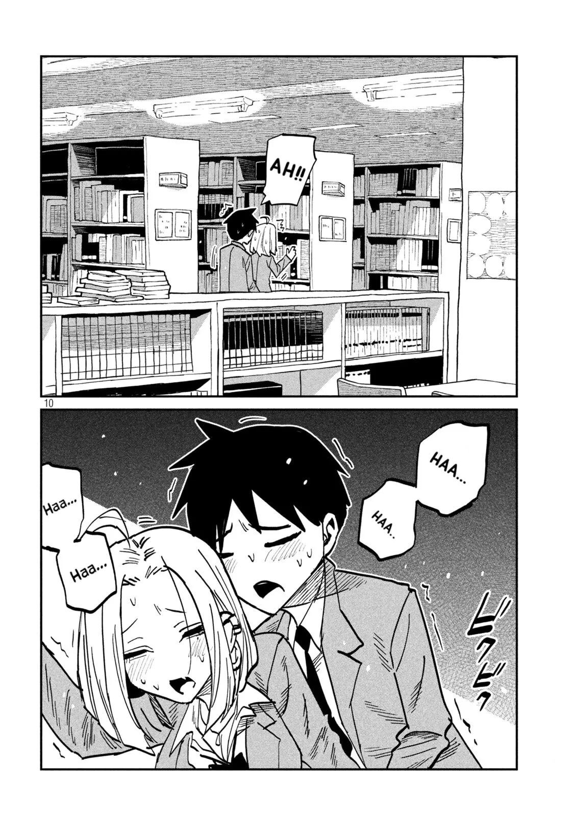 Read Daredemo Dakeru Kimi ga Suki chapter 107 image 9 on Lezhin