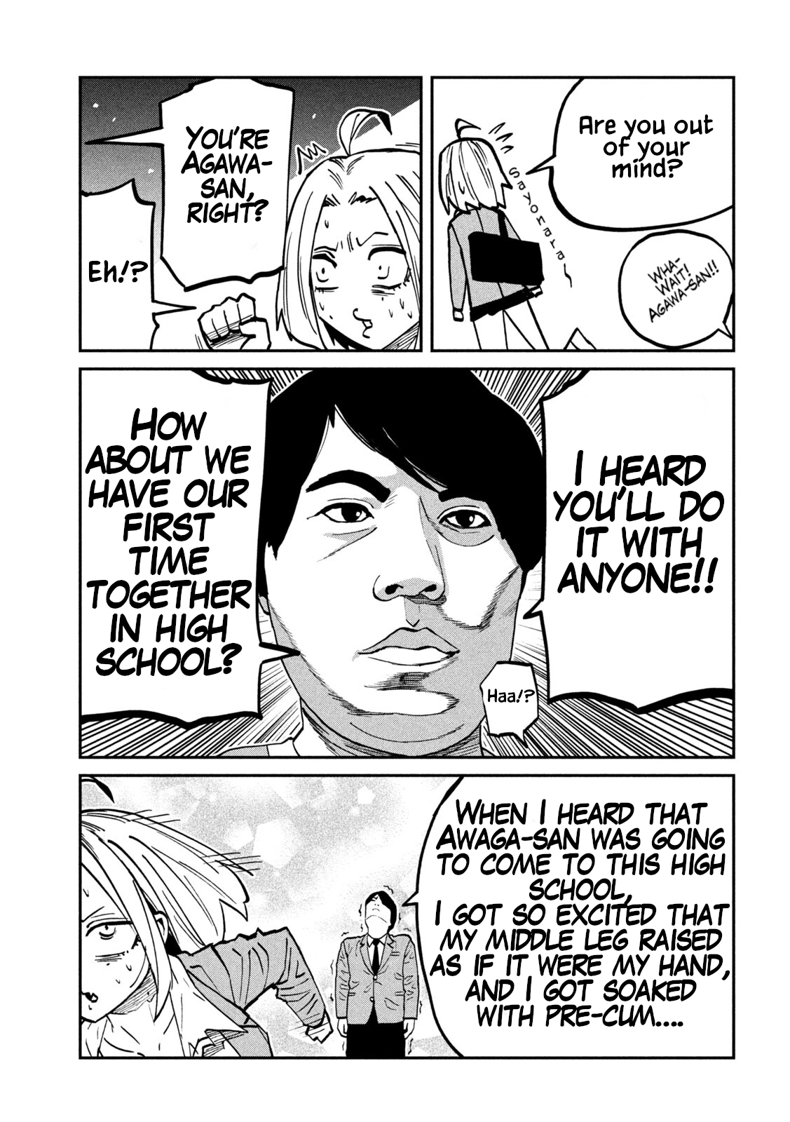 Read Daredemo Dakeru Kimi ga Suki chapter 108 image 3 on Lezhin
