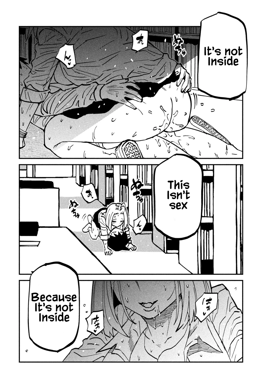 Read Daredemo Dakeru Kimi ga Suki chapter 109 image 1 on Lezhin