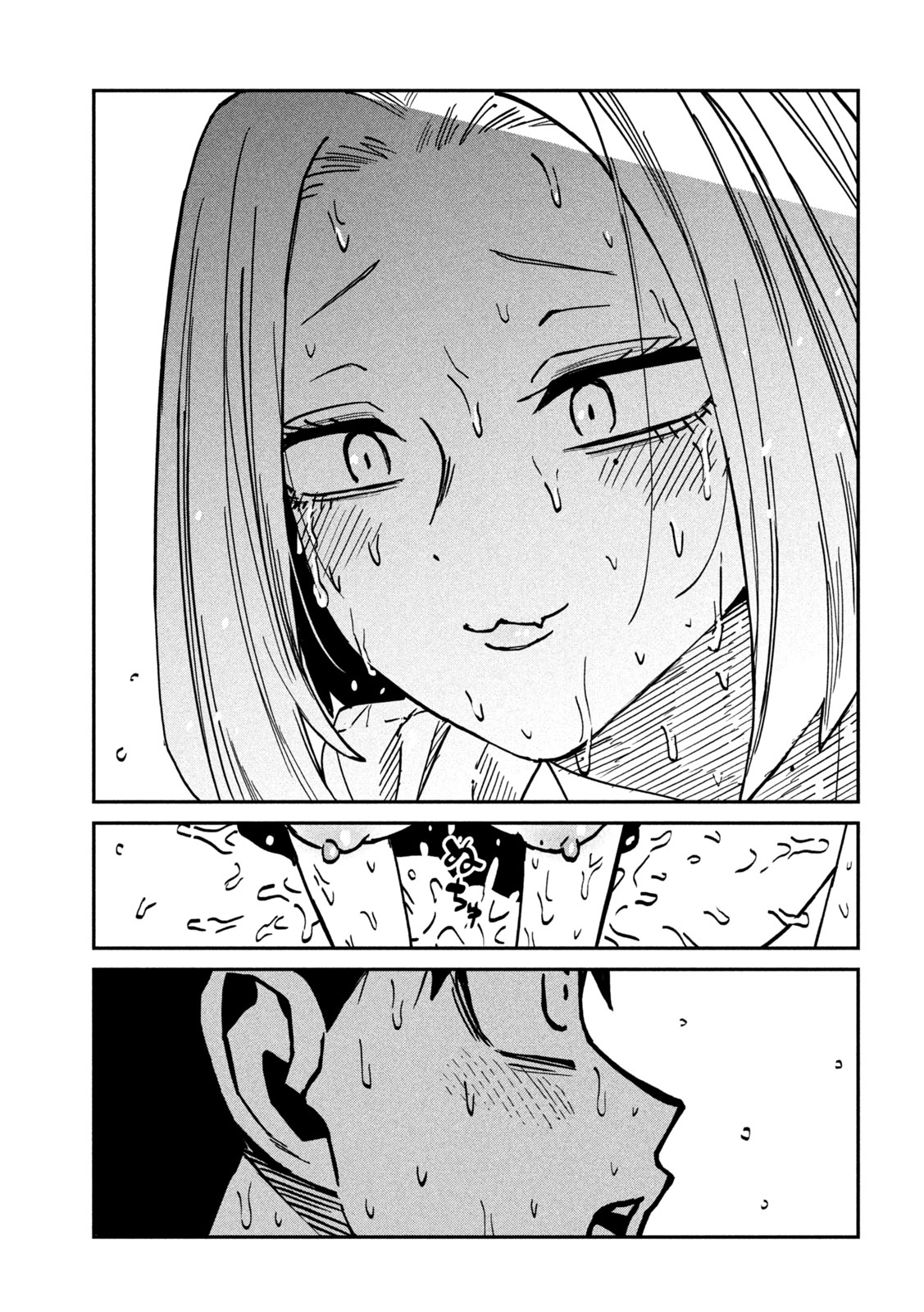 Read Daredemo Dakeru Kimi ga Suki chapter 109 image 10 on Lezhin