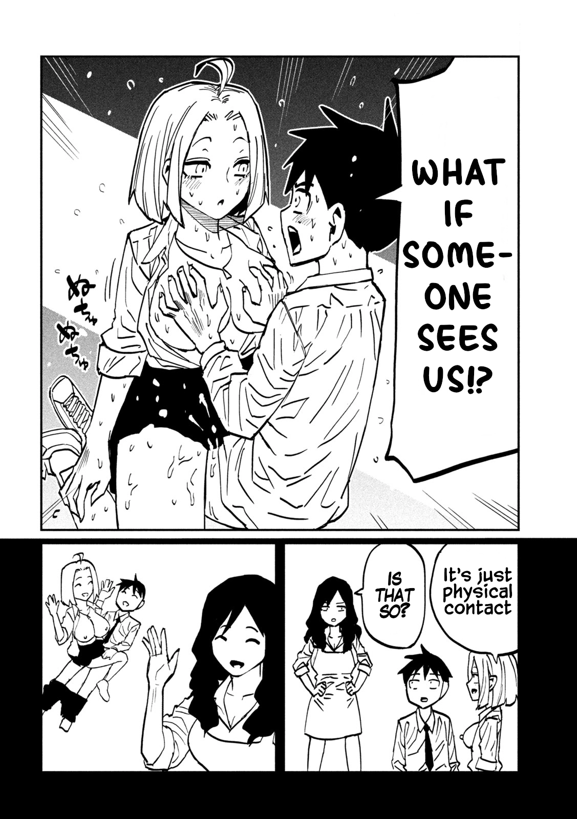 Read Daredemo Dakeru Kimi ga Suki chapter 109 image 5 on Lezhin