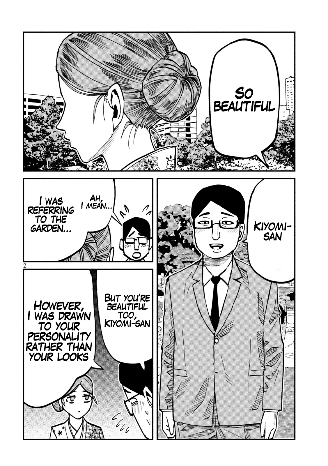 Read Daredemo Dakeru Kimi ga Suki chapter 110 image 1 on Lezhin